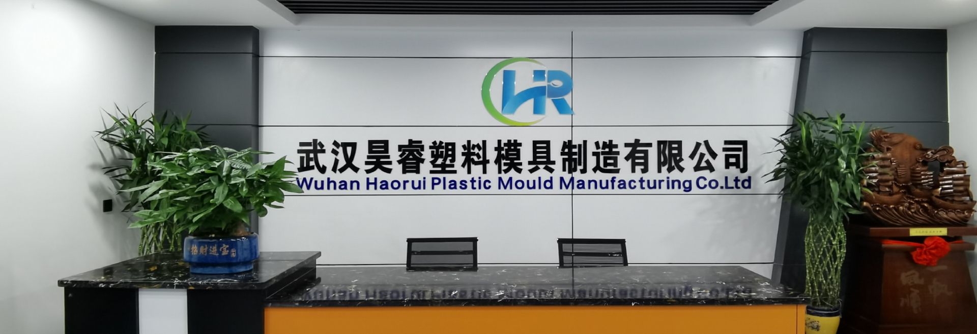 湖北注(zhu)塑模具廠(chang)